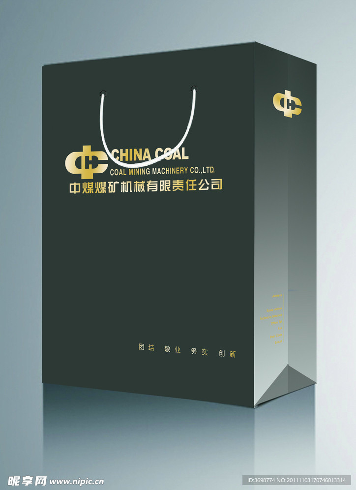 手提袋设计（展开图）