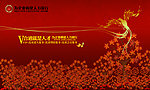 公司形象画