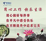 廉洁 工作 荷花 国画