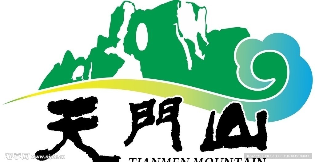 张家界天门山国家森林公园LOGO