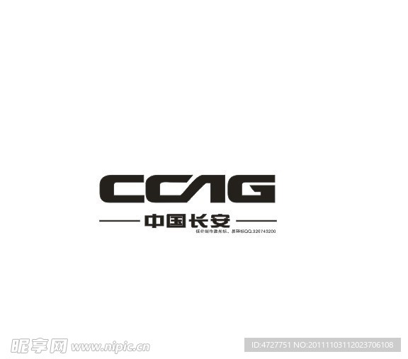长安新标志