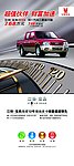 江铃汽车
