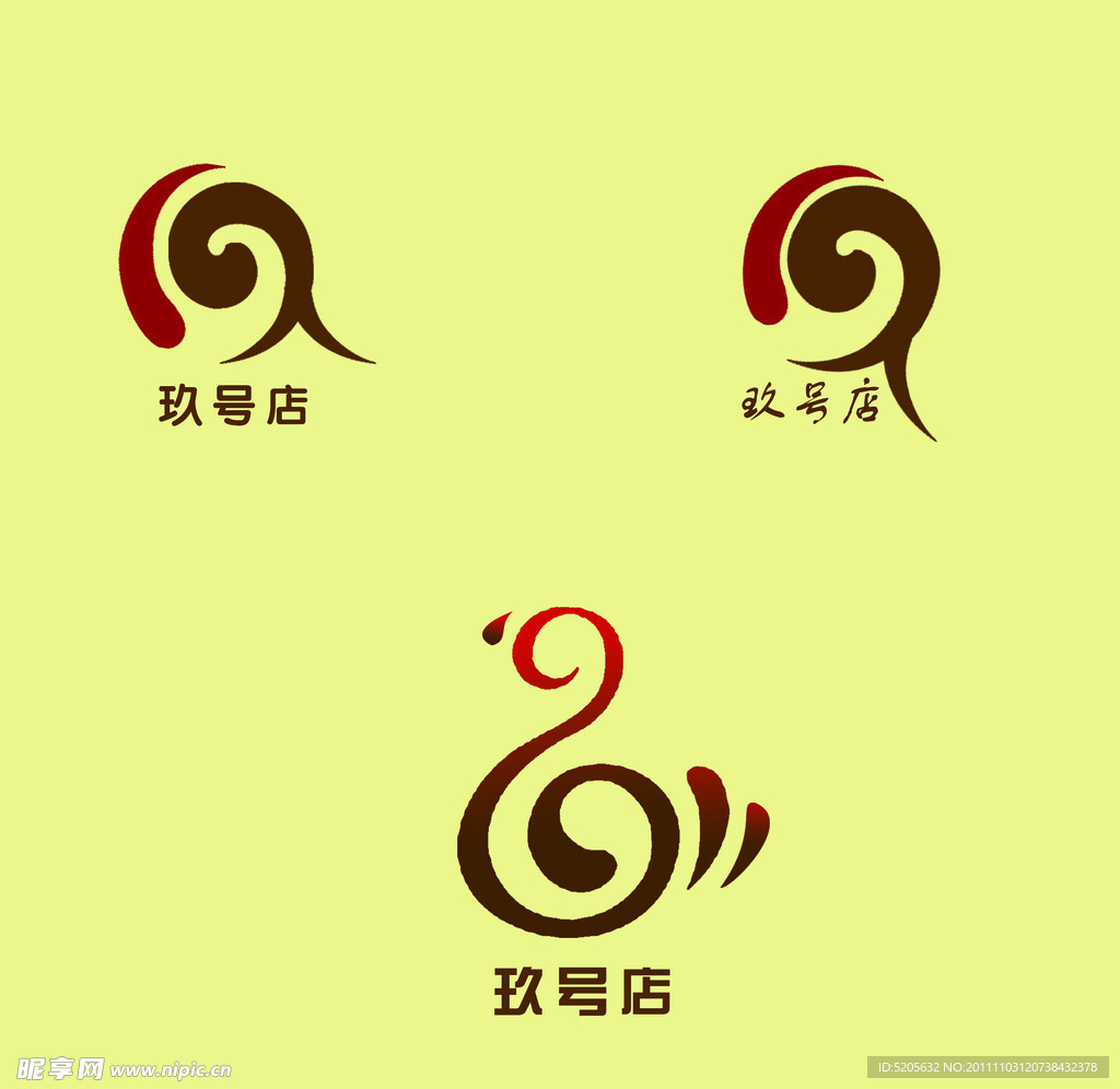 酒标志设计