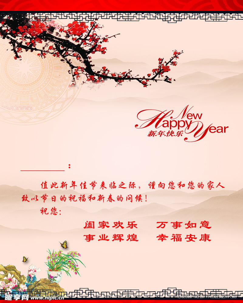 贺卡内页