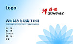 名片