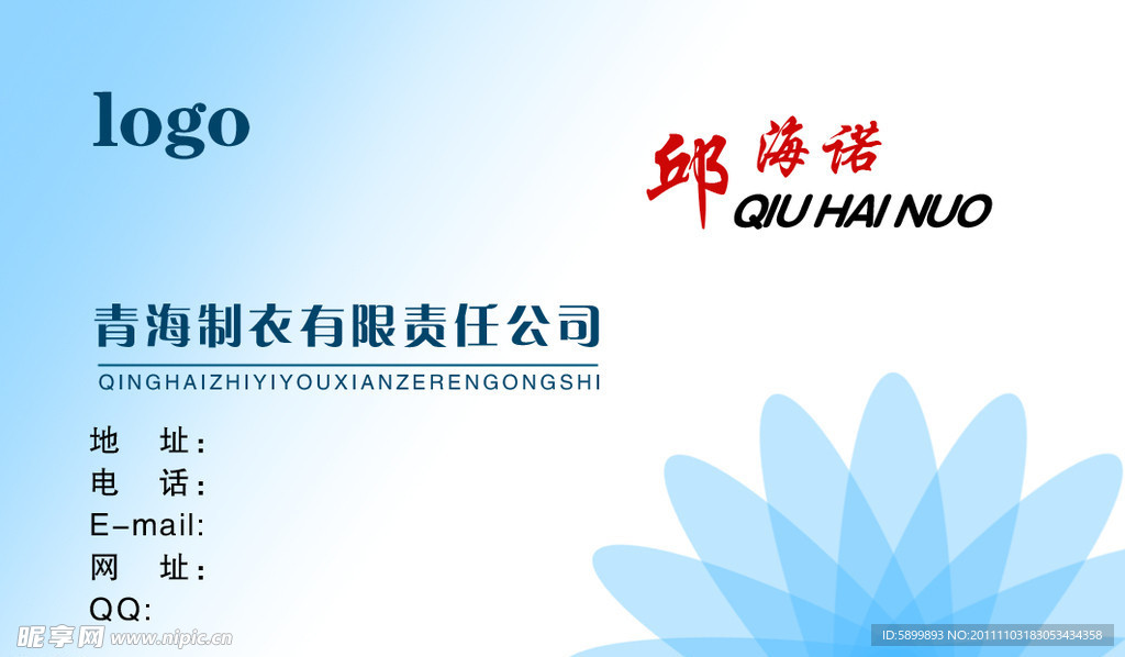 名片