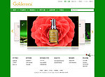 绿色风格护发产品网站首页psd模板