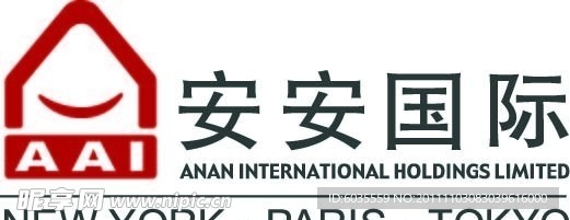 安安国际标志