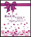迎宾牌
