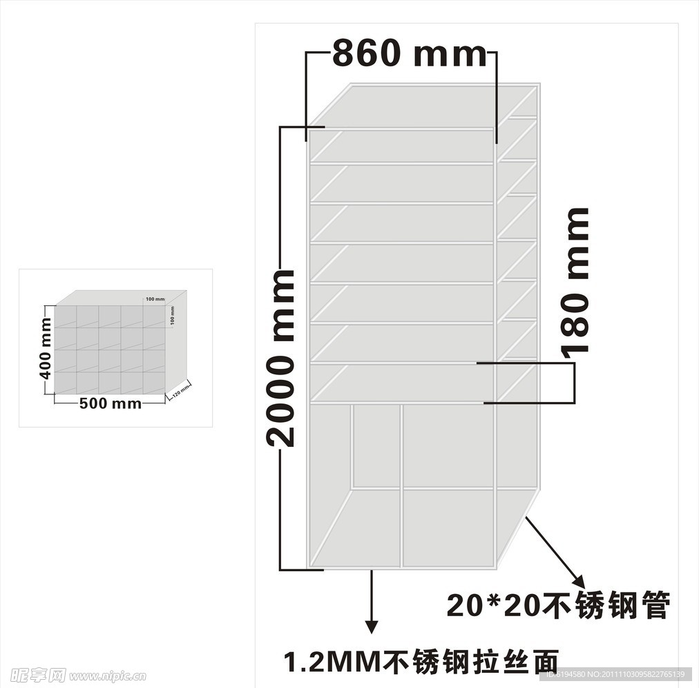 货架 展柜图片