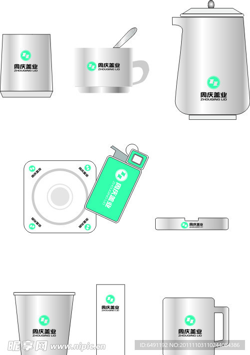 周庆