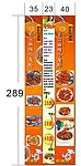 重庆鸡公煲海报
