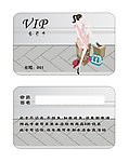 VIP会员卡