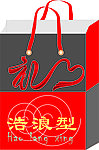 礼品盒