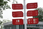 广州城市景观