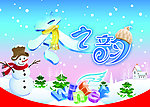 冬之韵海报
