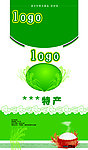 大米包装袋