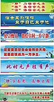 宿舍静标语