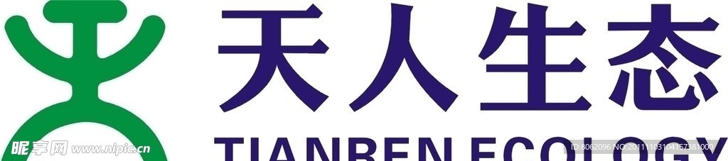 天人生态
