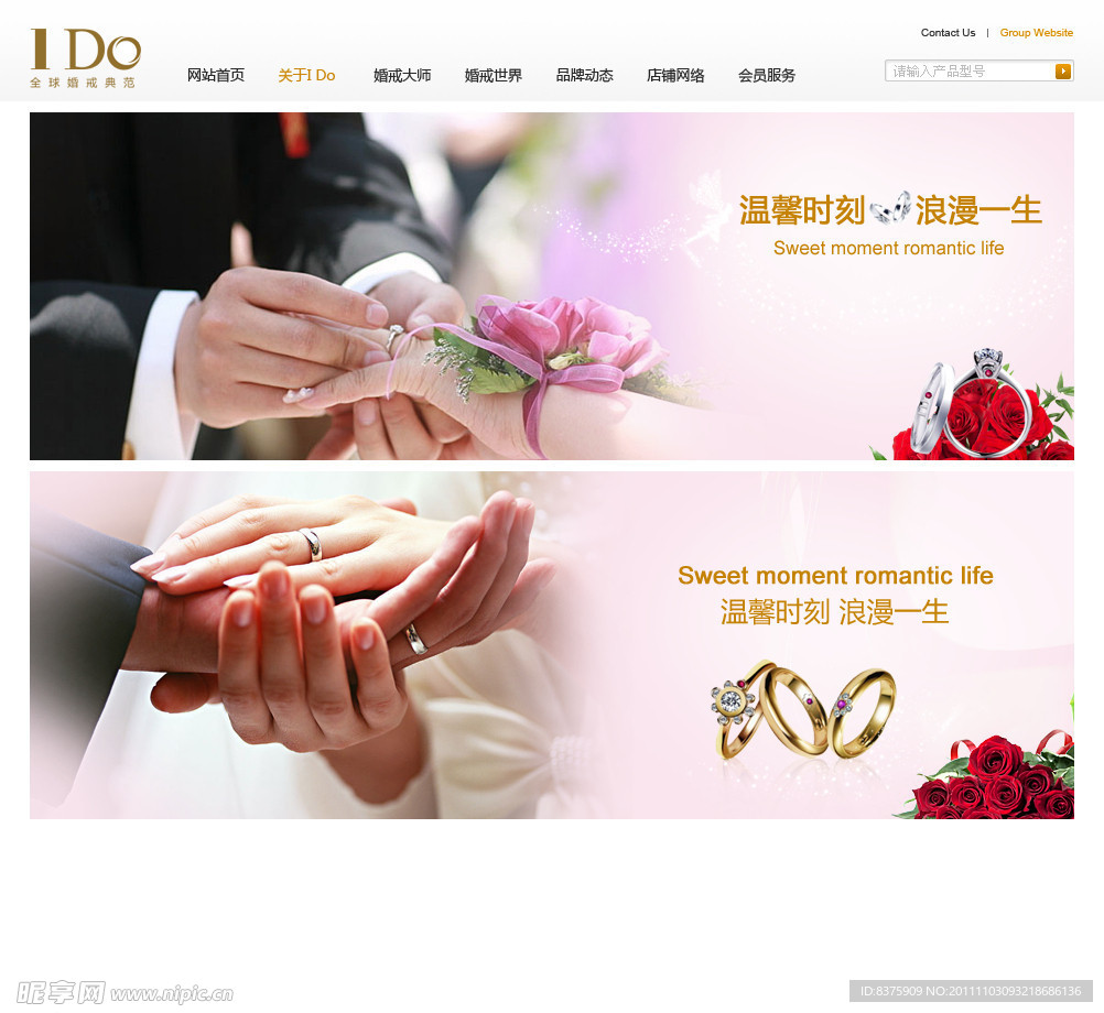 婚戒 结婚 浪漫
