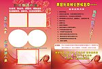 化妆单页