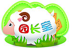 幼儿园门牌