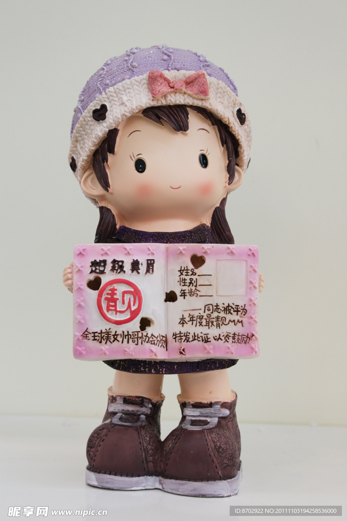 玩偶摆设