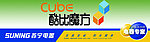 酷比魔方标识