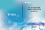渐变的封面底色