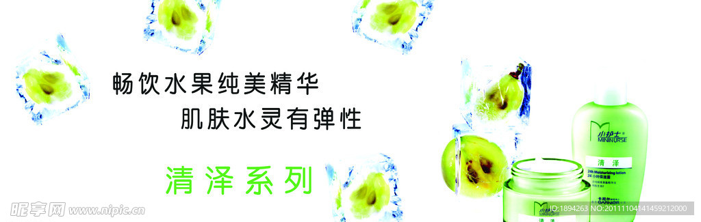 小护士