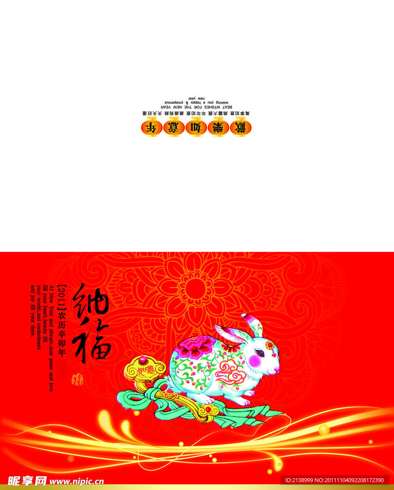 贺卡