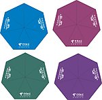 广告伞 雨伞 电信广告伞