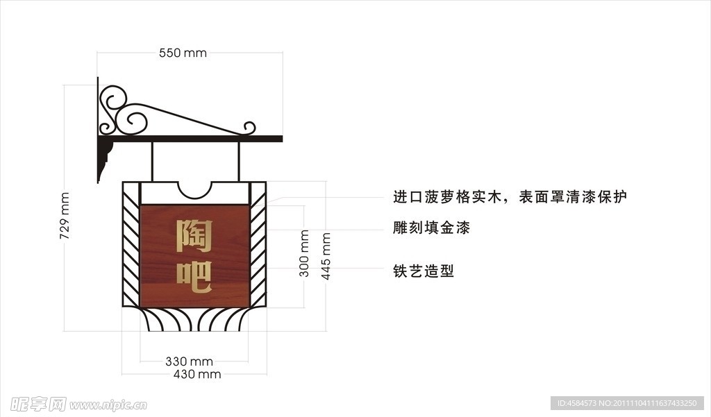 门牌