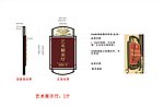 门牌