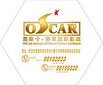 标志