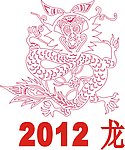矢量龙