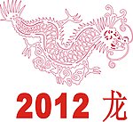 矢量龙