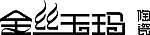 金丝玉玛陶瓷