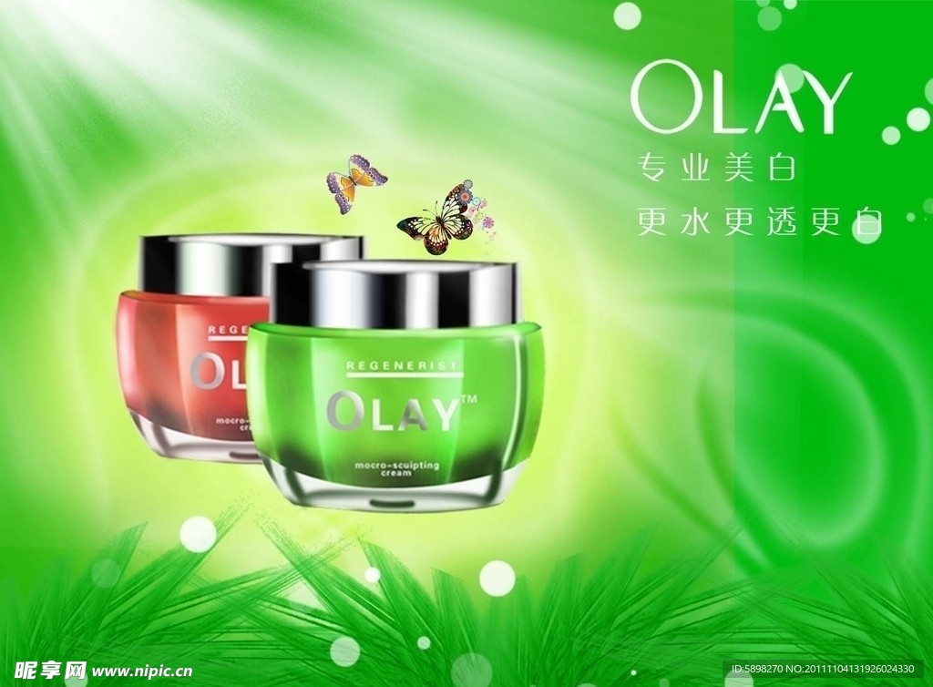 OLAY化妆品海报