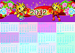 2012日历