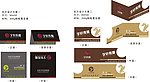 名片设计