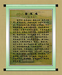 校园文化长廊