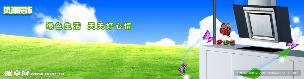 网页banner