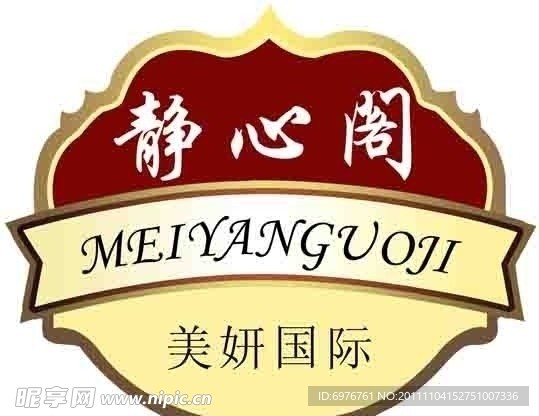 古典标牌