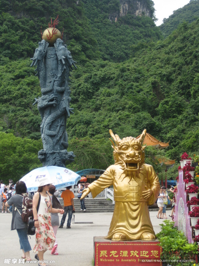 桂林山水