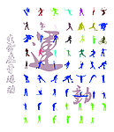创意运动图标