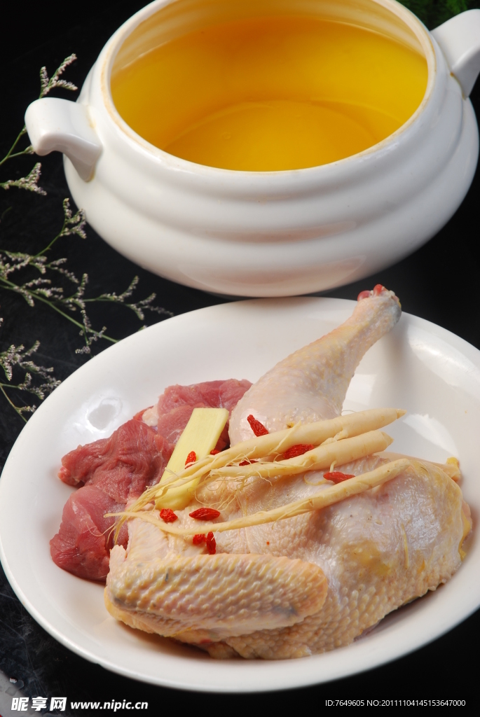 鸡汤