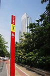 城市景观