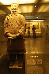 兵马俑