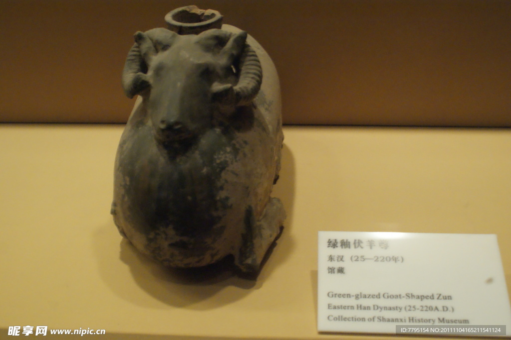 古代雕塑